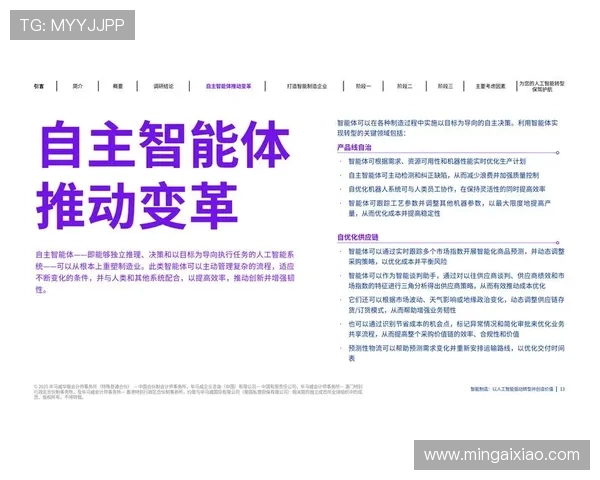 企业家二代如何突破家族企业束缚实现个人价值与创新转型