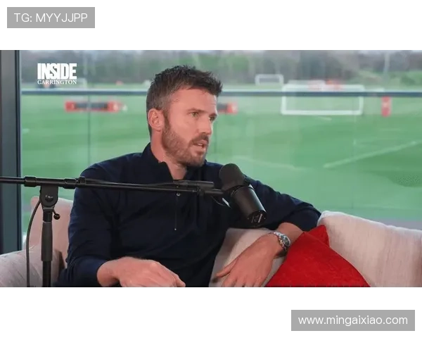 卡里克亲临观战曼联青年足总杯